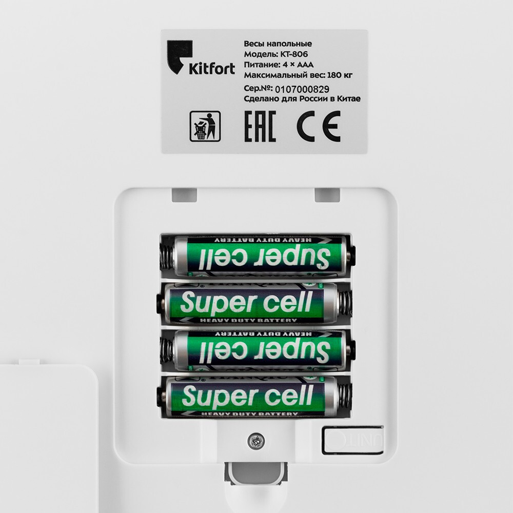 Напольные весы Kitfort KT-806 - фото 4