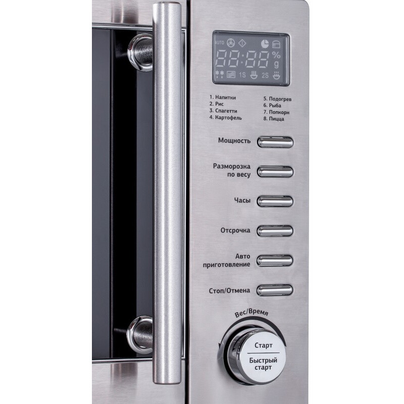 Микроволновая печь Starwind SMW5320 Grey - фото 3