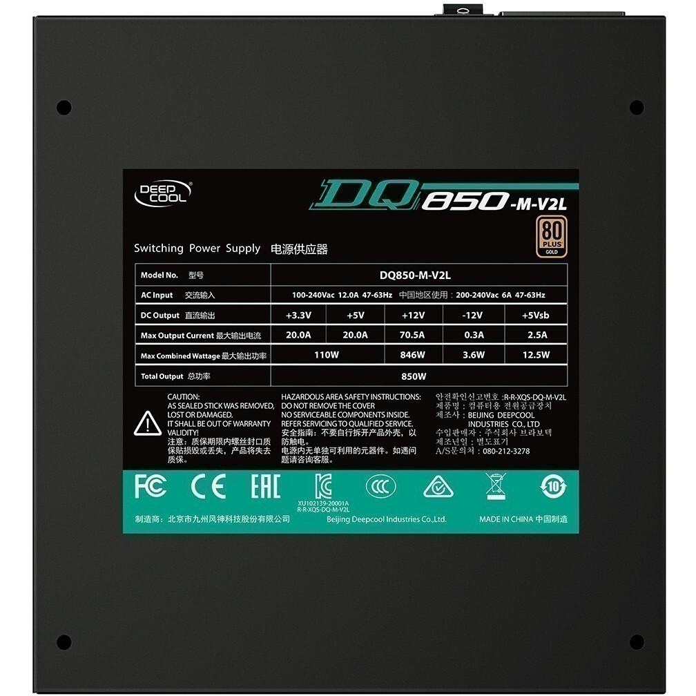 Блок питания 850W DeepCool DQ850-M-V2L - DP-GD-DQ850-M-V2L - фото 6