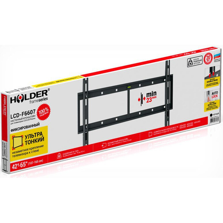 Кронштейн Holder LCD-F6607 Black - фото 3