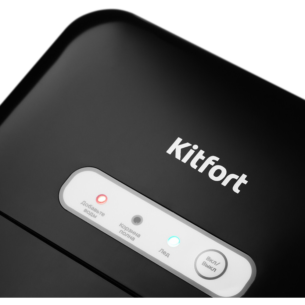 Генератор льда Kitfort KT-1806 - фото 3