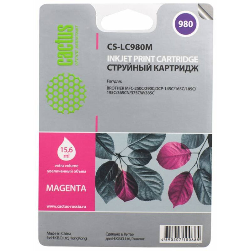 Картридж Cactus CS-LC980M Magenta