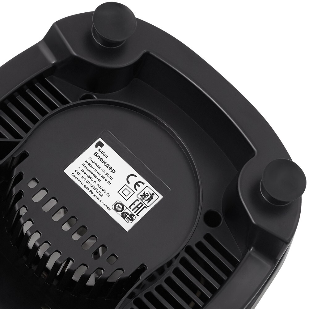 Блендер Kitfort KT-3020 - фото 4