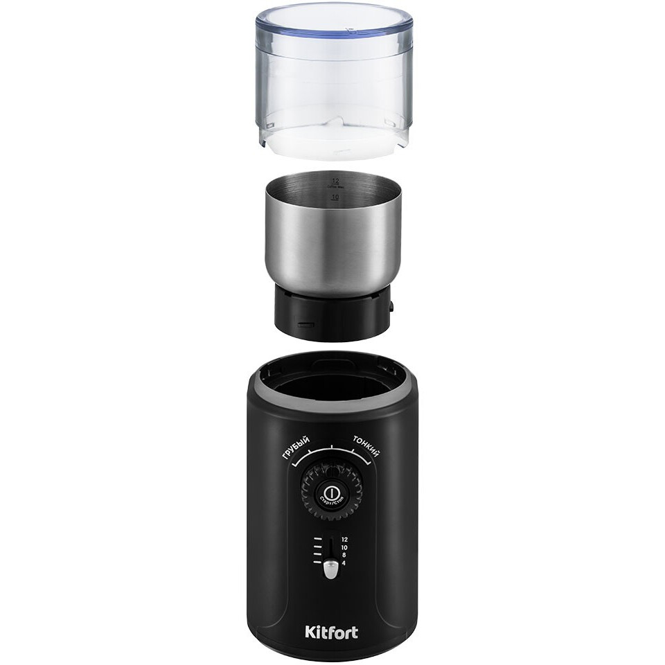 Кофемолка Kitfort KT-747 - фото 3