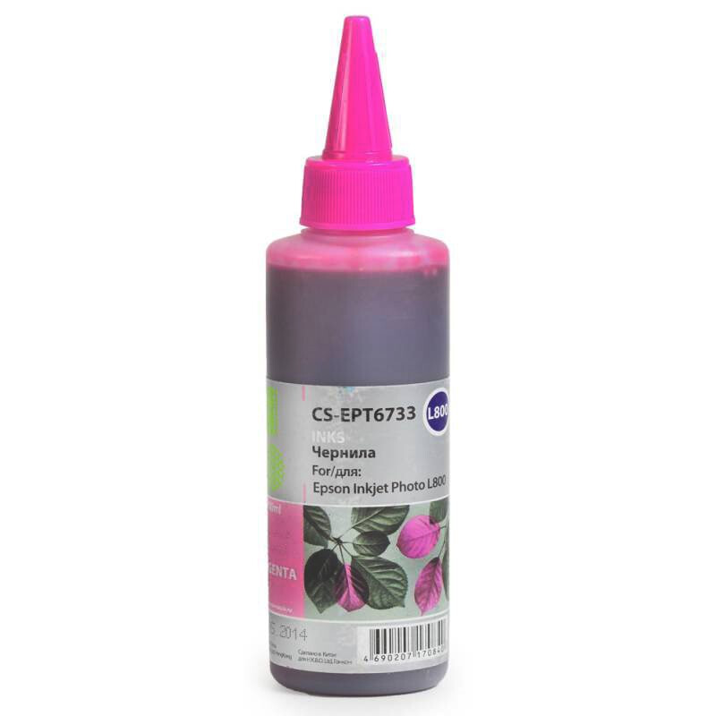 Чернила Cactus CS-EPT6733 Magenta