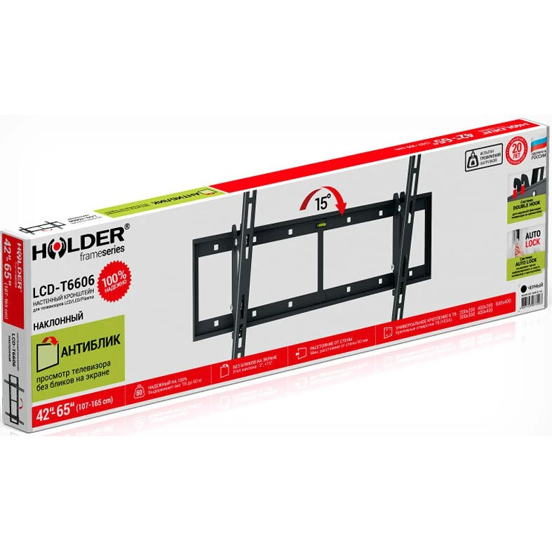 Кронштейн Holder LCD-T6606 Black - фото 3