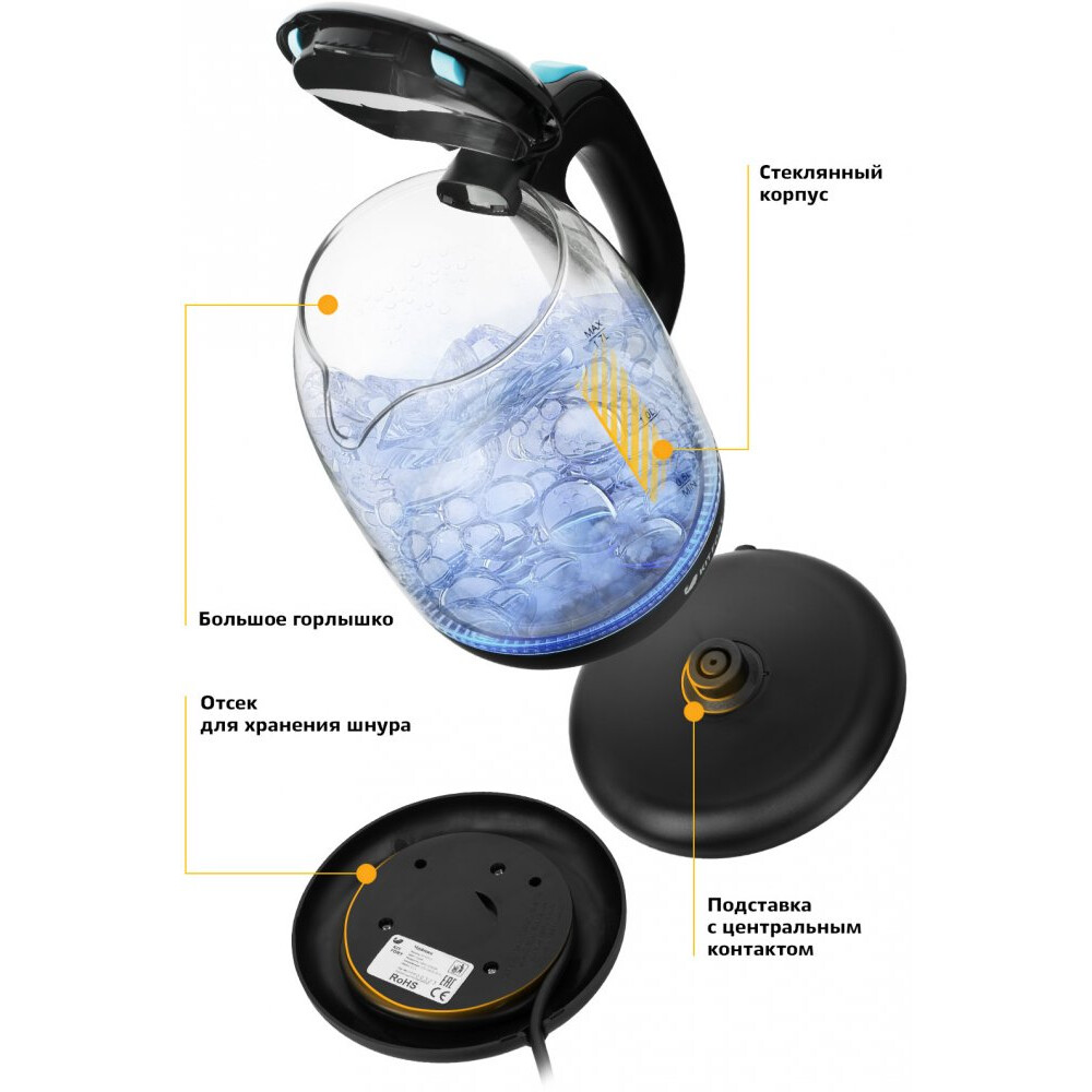 Чайник Kitfort KT-625-1 - фото 3