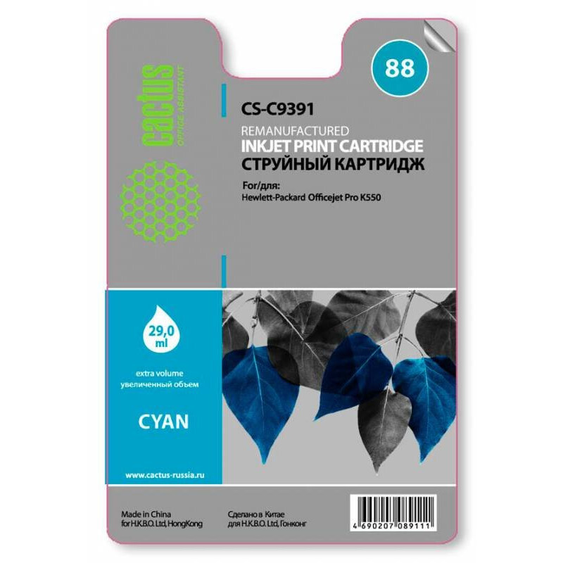 Картридж Cactus CS-C9391 Cyan