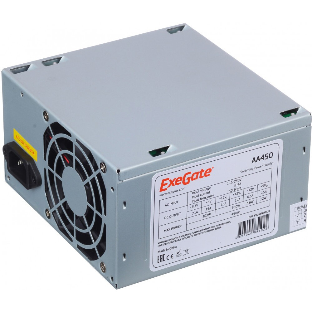 Блок питания 450W ExeGate AA450 (EX253683RUS-PC)