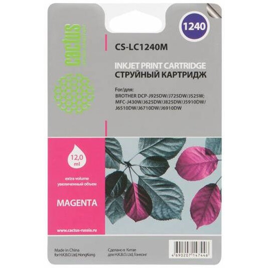 Картридж Cactus CS-LC1240XM Magenta - CS-LC1240M