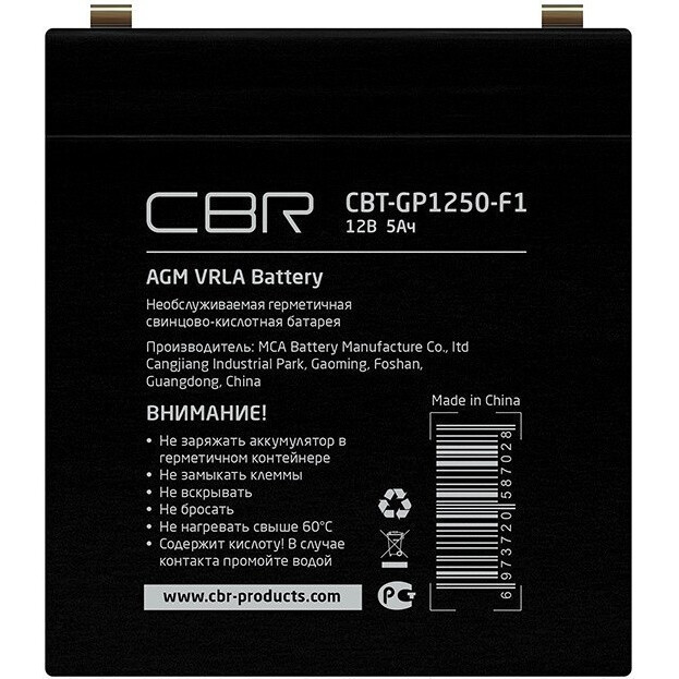 Аккумуляторная батарея CBR CBT-GP1250-F1 - фото 2