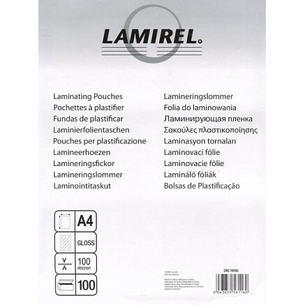 Плёнка для ламинирования Fellowes LA-7865801 Lamirel - LA-7865801/LA-78658