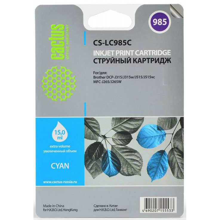 Картридж Cactus CS-LC985C Cyan