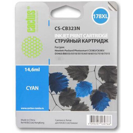 Картридж Cactus CS-CB323N Cyan