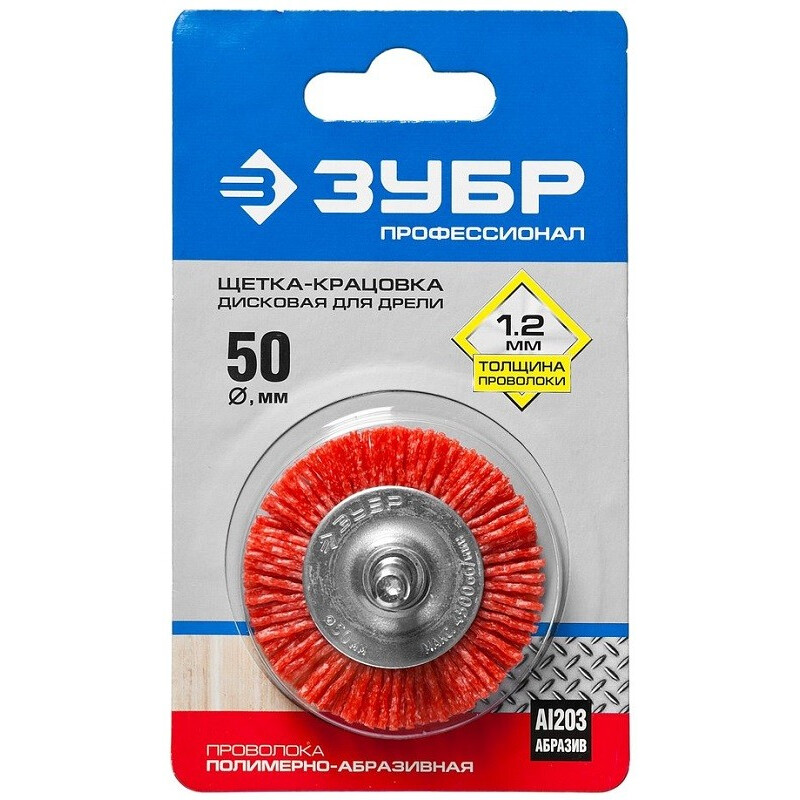 Щётка-крацовка ЗУБР 35161-050_z02 - фото 2