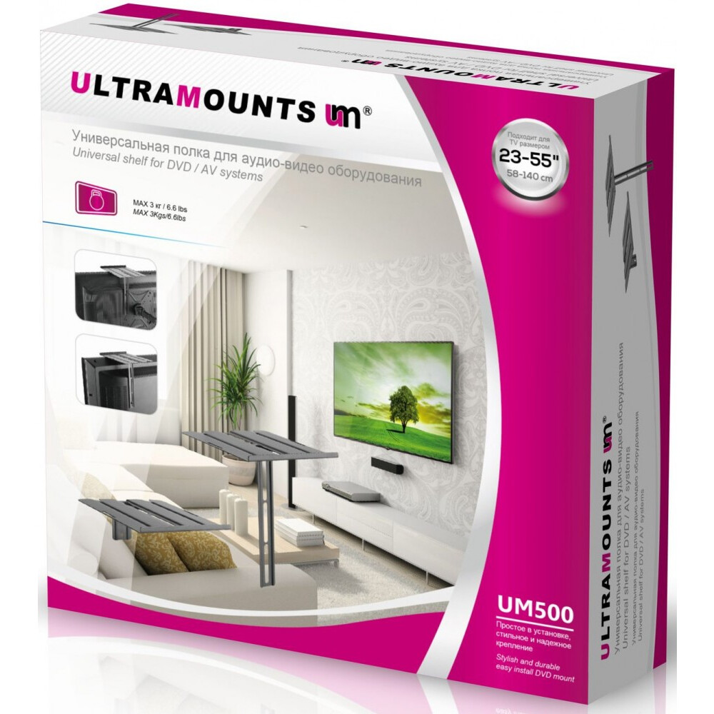 Кронштейн Ultramounts UM500 - фото 3