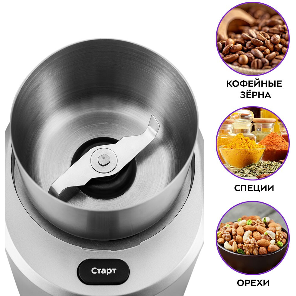 Кофемолка Kitfort KT-748 - фото 2