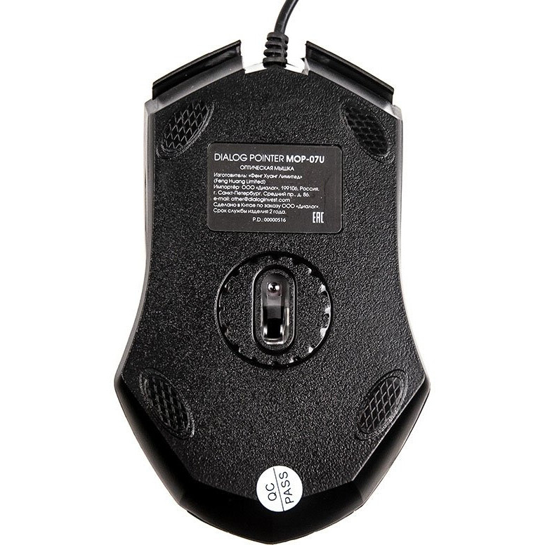 Мышь Dialog MOP-07U Black - фото 6