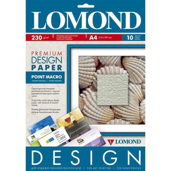 Бумага Lomond 0932041