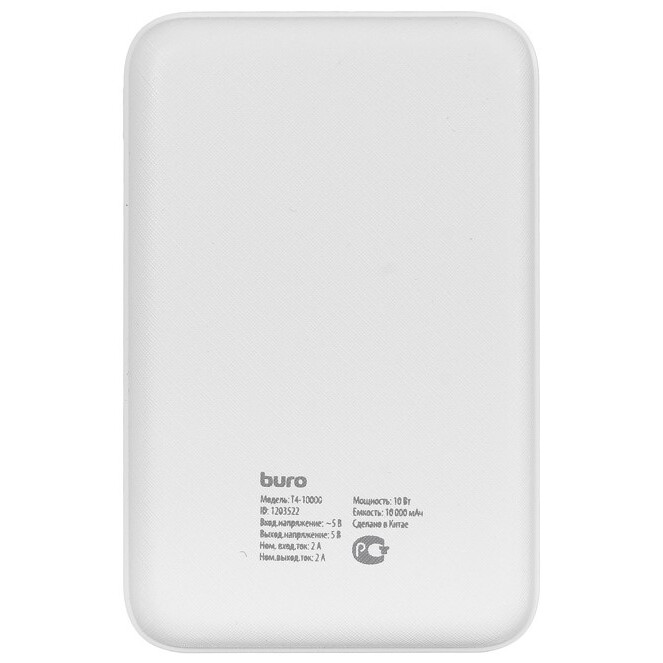 Внешний аккумулятор Buro T4-10000 White - T4-10000-W - фото 3