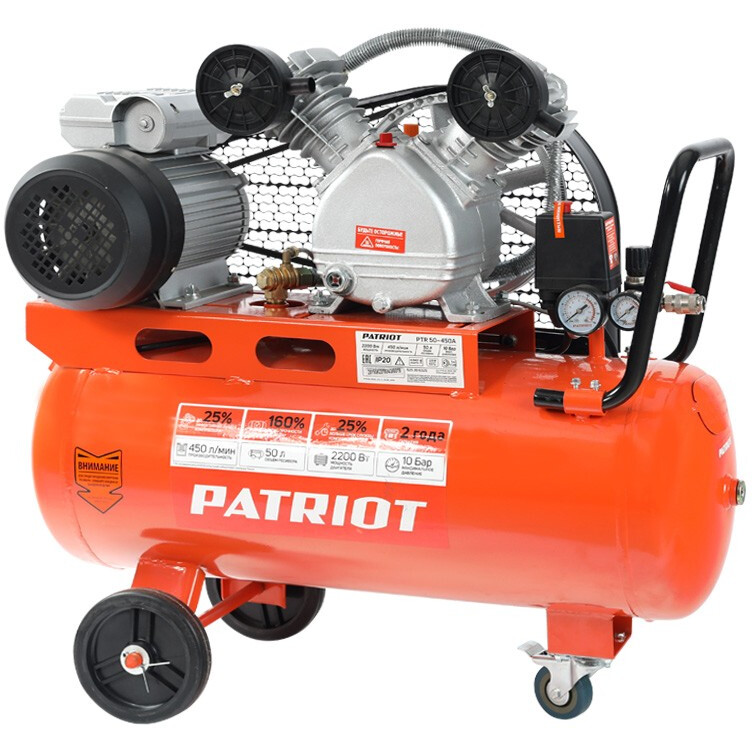 Компрессор PATRIOT PTR 50-450A