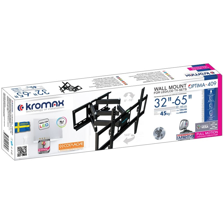 Кронштейн Kromax OPTIMA-409 Black - фото 4