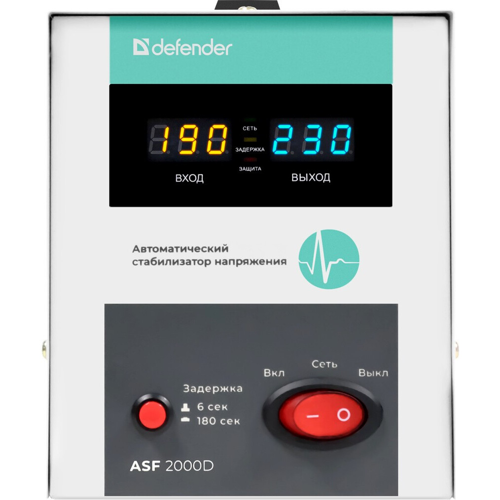 Стабилизатор напряжения Defender ASF 2000D - 99037 - фото 2