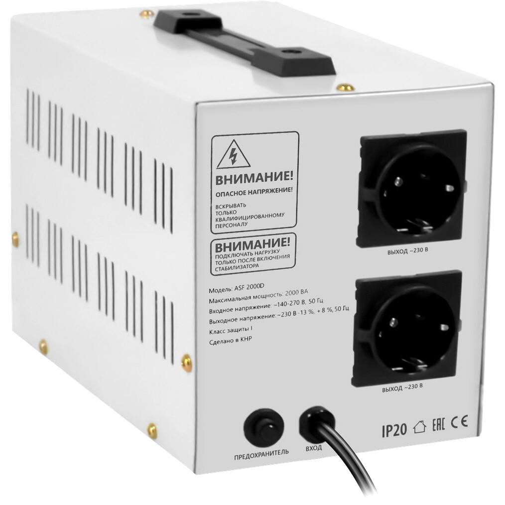 Стабилизатор напряжения Defender ASF 2000D - 99037 - фото 3