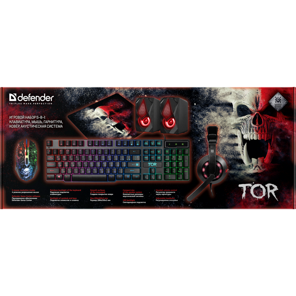игровой набор клавиатура мышь defender. игровой набор glion c-123. набор дефендер. игровой набор defender tor mhp-127. игровой комплект defender target mkp-350 4в1 (клавиатура, мышь, гарнитура + коврик).