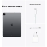 Планшет Apple iPad Pro 12.9 (2021) 128Gb Wi-Fi + Cellular Space Grey (MHR43RU(MHNR3LL)/A)