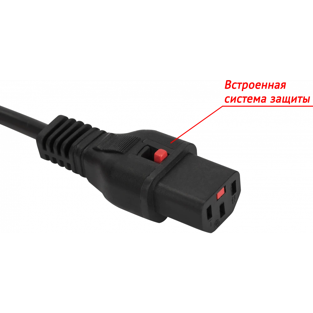 Кабель питания C13 - C14, 0.5м, Lanmaster LAN-PP13L/14-0.5-BK - фото 2