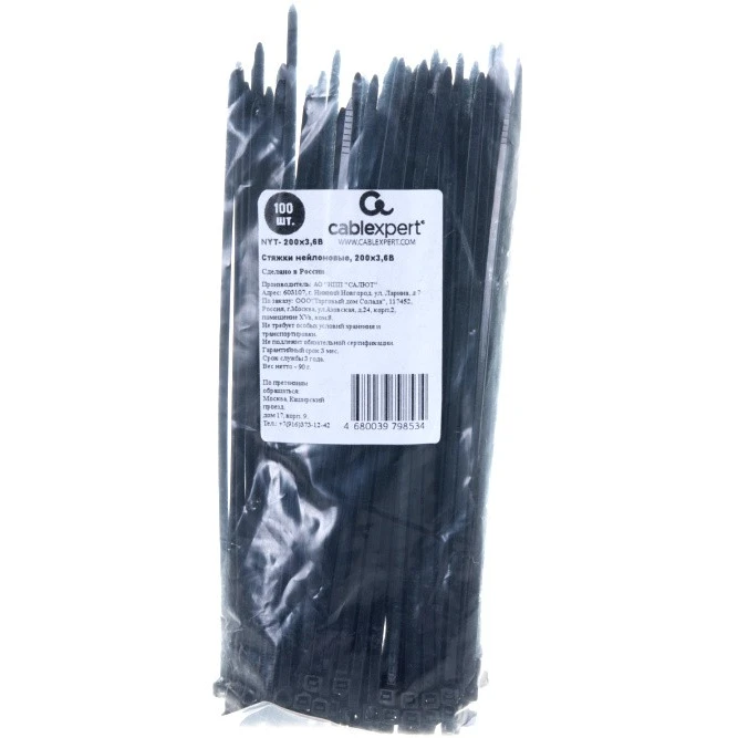 Кабельная стяжка Cablexpert NYT-200x3.6B, 100 шт. - фото 2