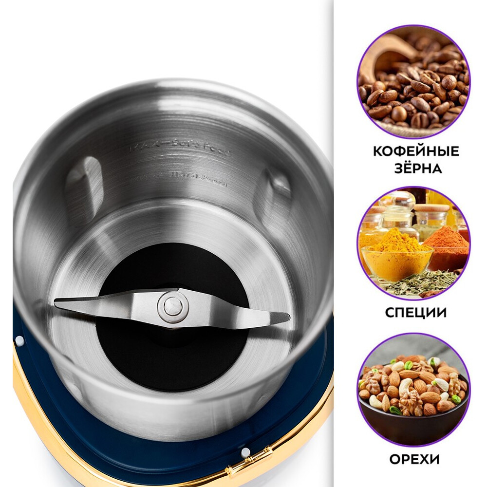 Кофемолка Kitfort KT-769 - фото 2