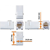 Вставка RJ-45 Lanmaster LAN-KCP45U5E-WH