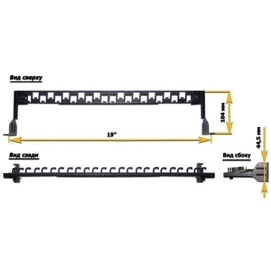 Скоба Lanmaster LAN-CMB-19/R - фото 2
