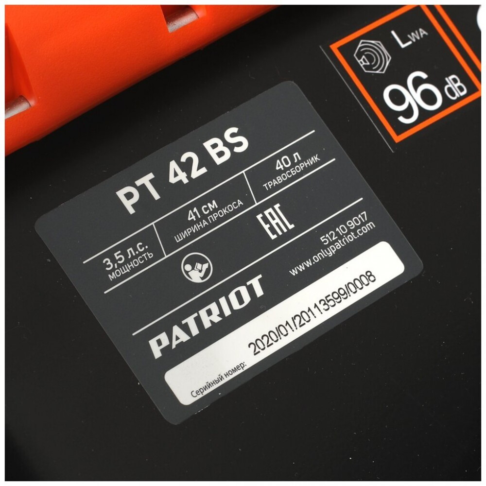 Газонокосилка PATRIOT PT42BS - 512109017 - фото 9