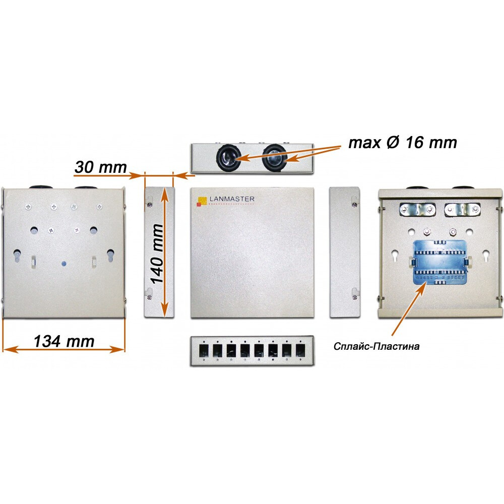Оптический кросс Lanmaster LAN-FOBM-WM-8SC - фото 3