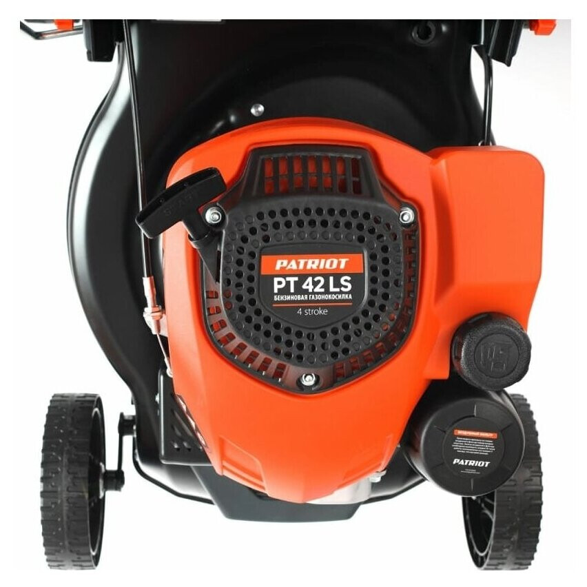 Газонокосилка PATRIOT PT 42LS - 512109004 - фото 8