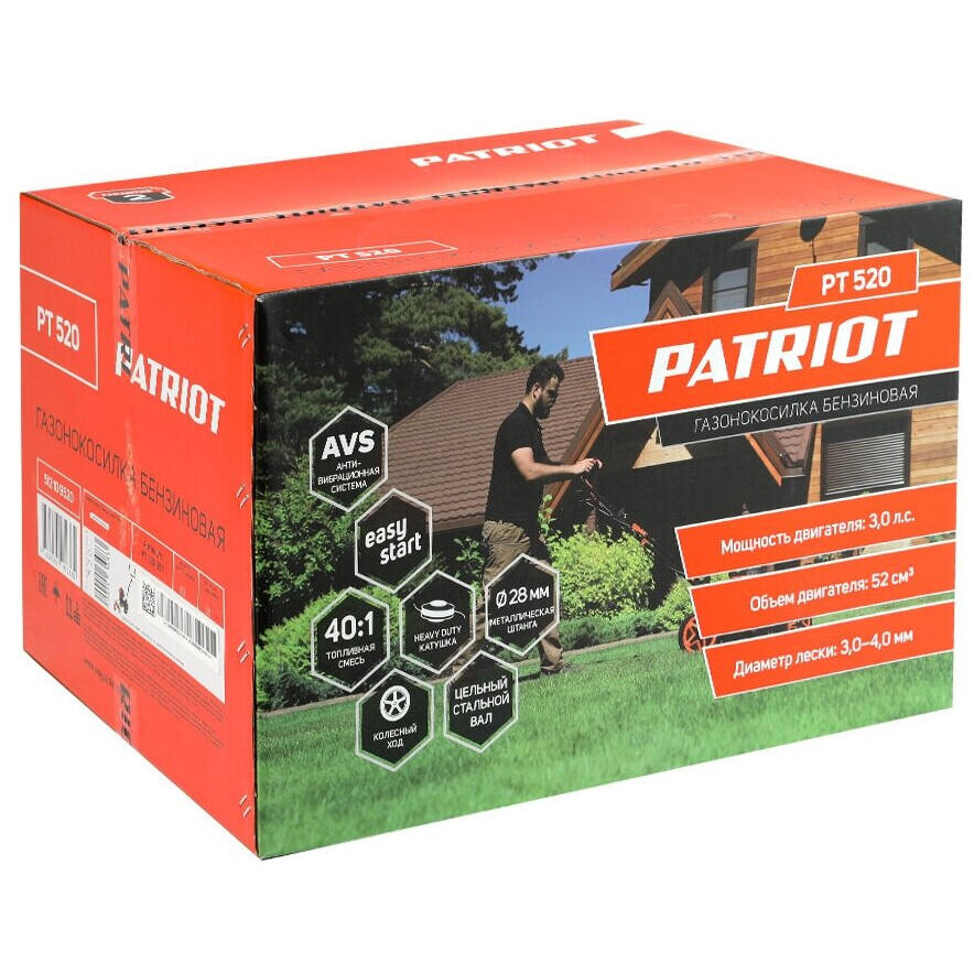 Газонокосилка PATRIOT PT 520 - 512109520 - фото 16