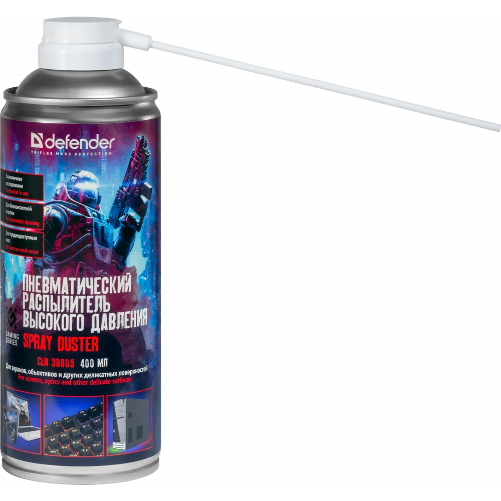 Пневматический очиститель Defender CLN 30808 Gaming, 400 мл - 30808/4602022008932 - фото 2