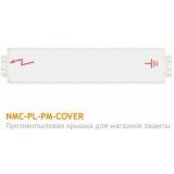 Крышка NIKOMAX NMC-PL-PM-COVER