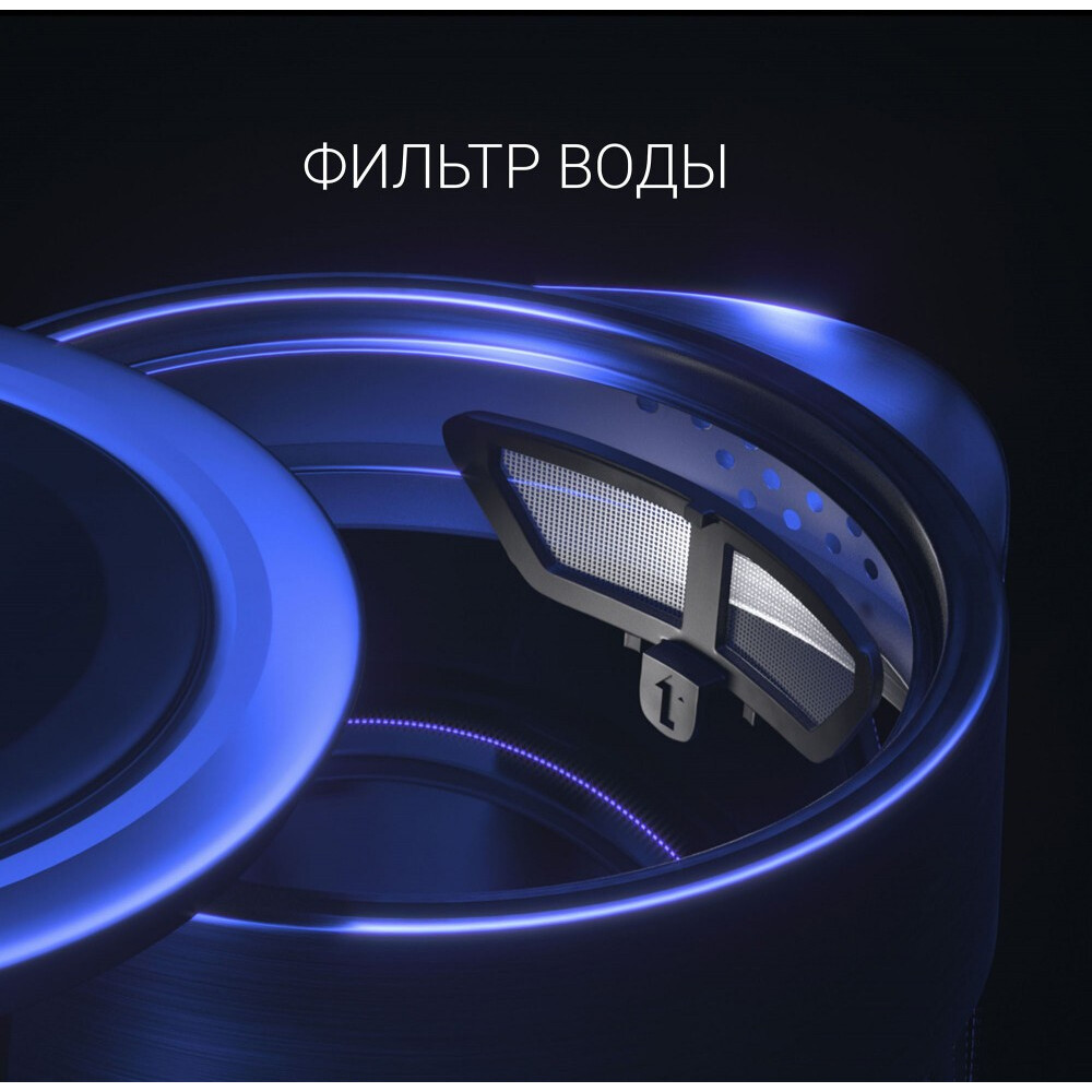 Чайник Polaris PWK1725CGLD - PWK 1725CGLD - фото 4