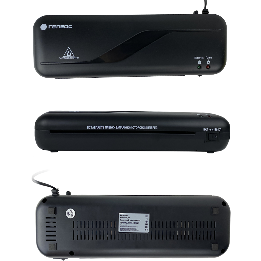 Ламинатор Гелеос ЛМ А4 Старт - ЛМA4С - фото 4