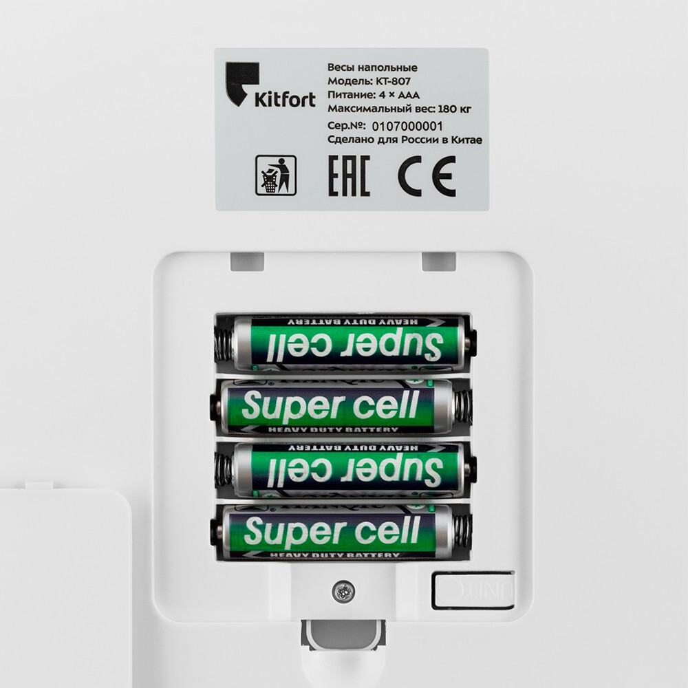 Напольные весы Kitfort KT-807 - фото 3