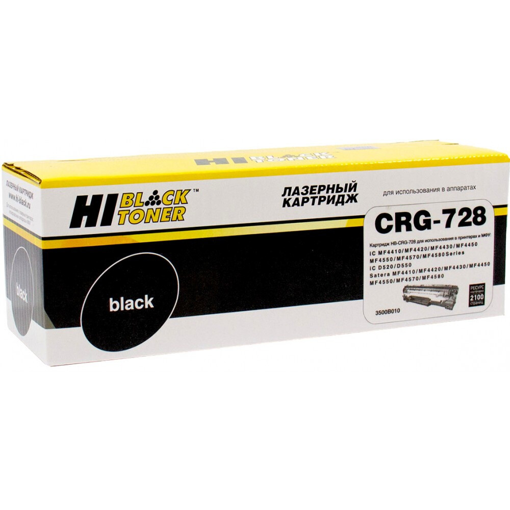 Картридж Hi-Black 728 Black