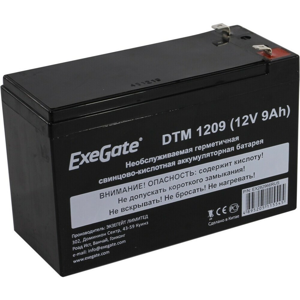 Аккумуляторная батарея ExeGate DTM 1209 F2 - EX282966RUS