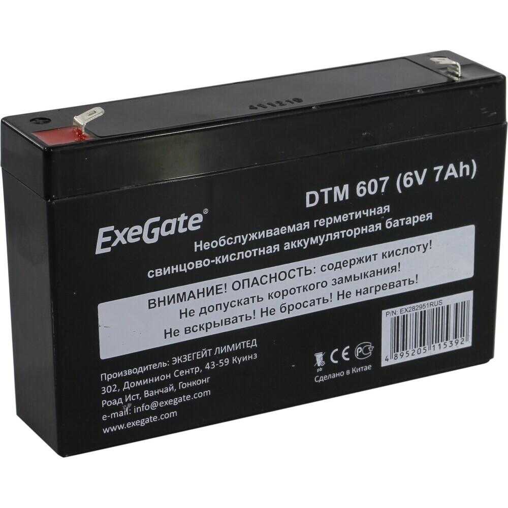 Аккумуляторная батарея ExeGate DTM 607
