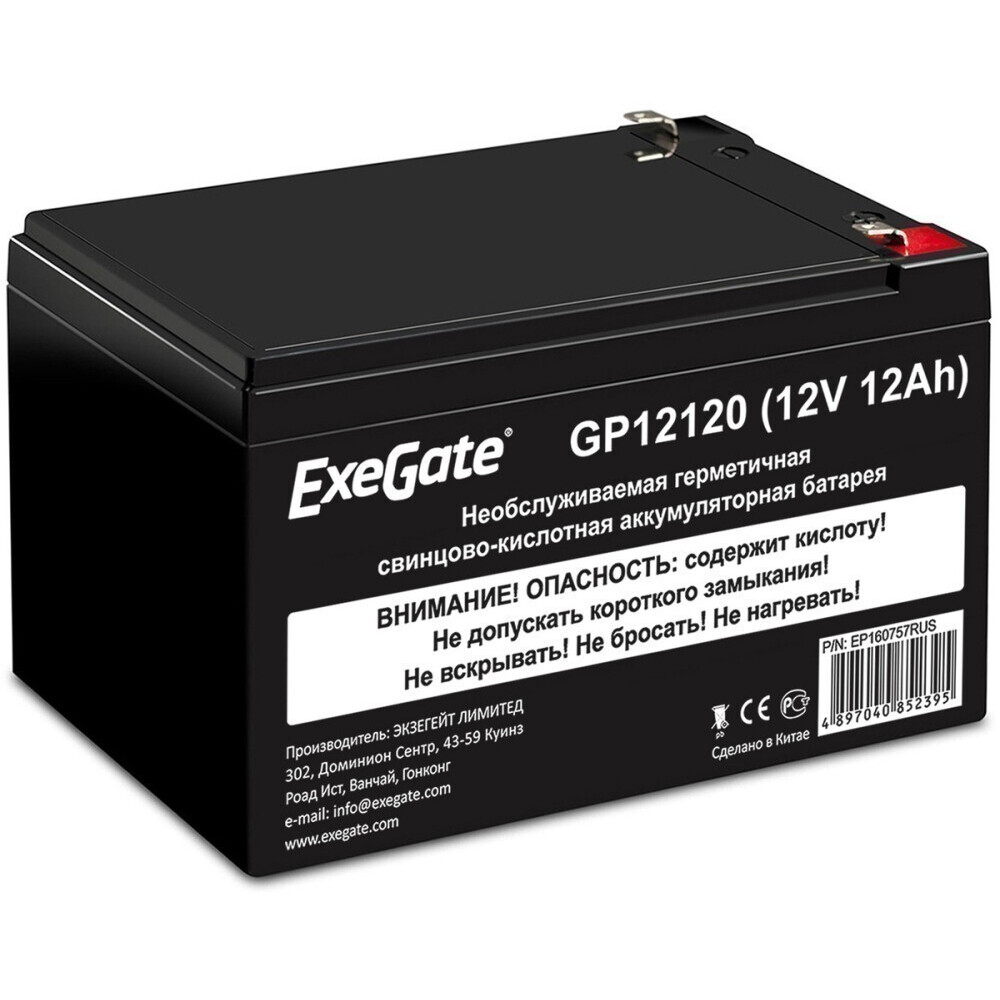 Аккумуляторная батарея ExeGate GP12120