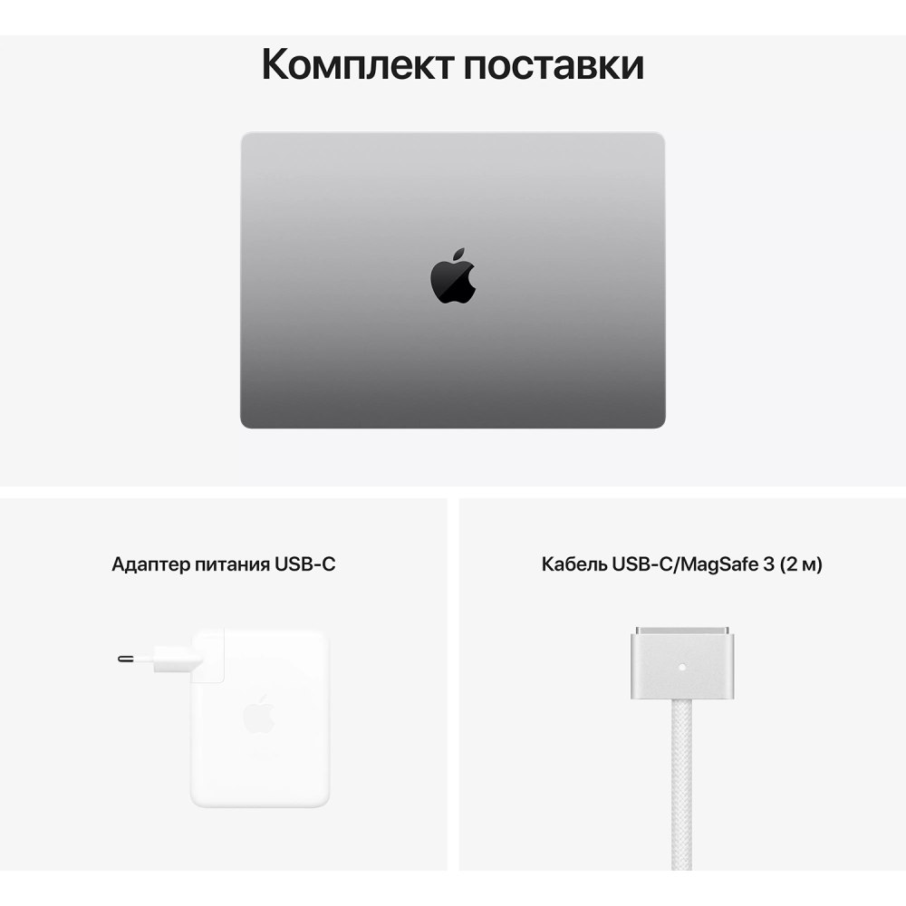Ноутбук Apple MacBook Pro 16 (M1 Pro, 2021) (MK183RU/A) - фото 10