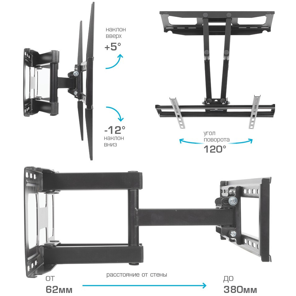 Кронштейн ARM MEDIA COBRA-51 Black - 90213 - фото 2